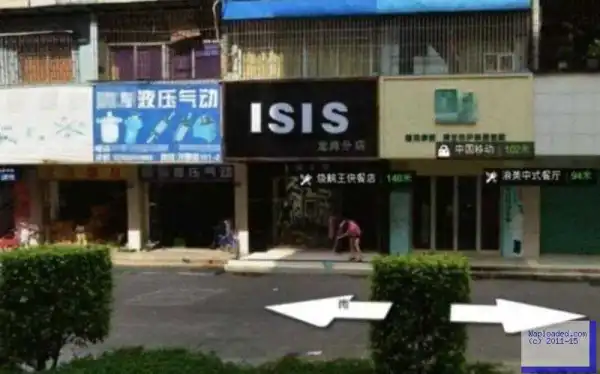 Chinese Woman Names Her Clothing Store 